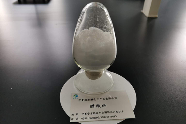 銀川工業醋酸鈉液體價格