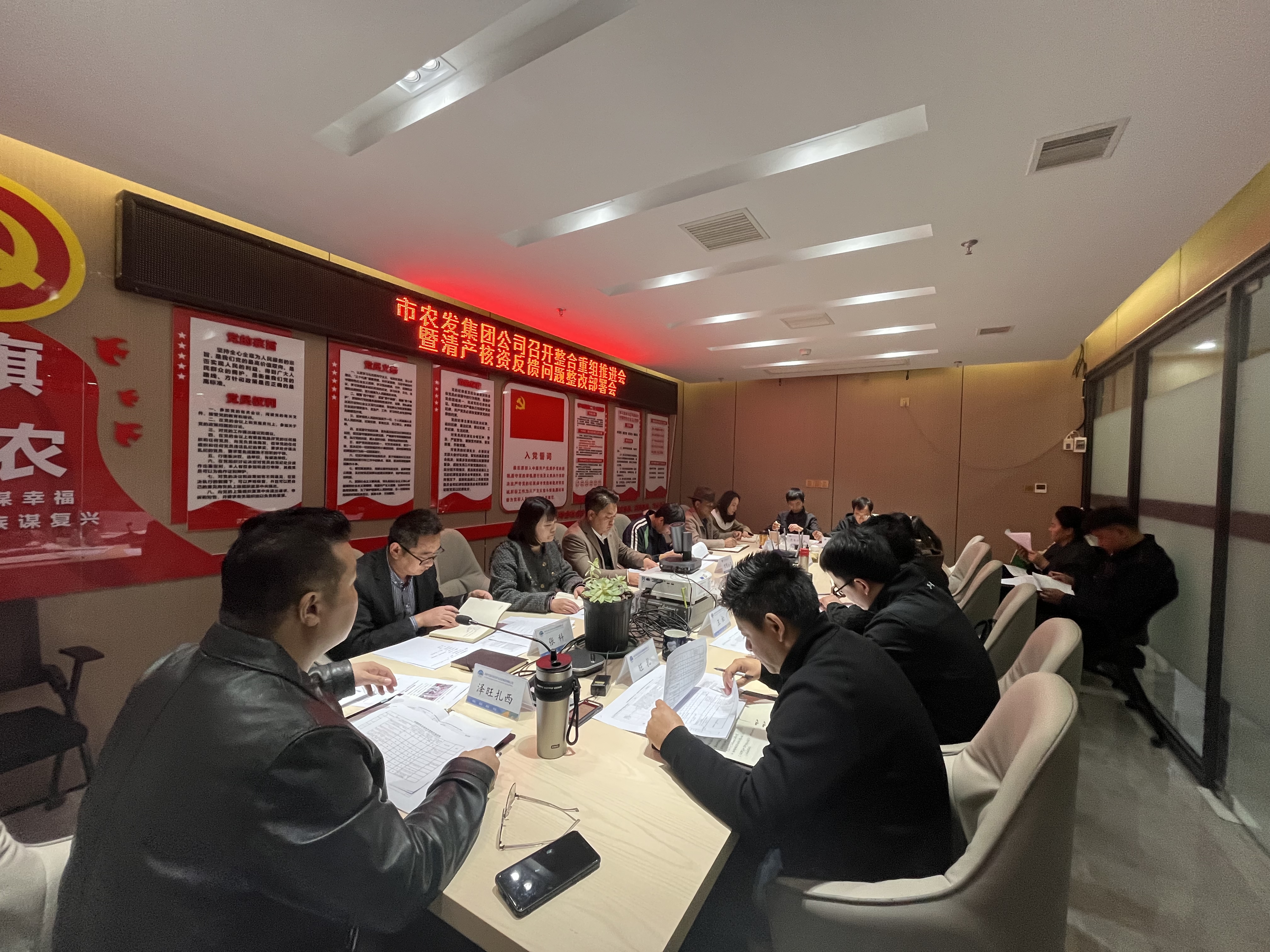市農(nóng)發(fā)集團一周工作剪影(圖2) 市農(nóng)發(fā)集團一周工作剪影(圖2)