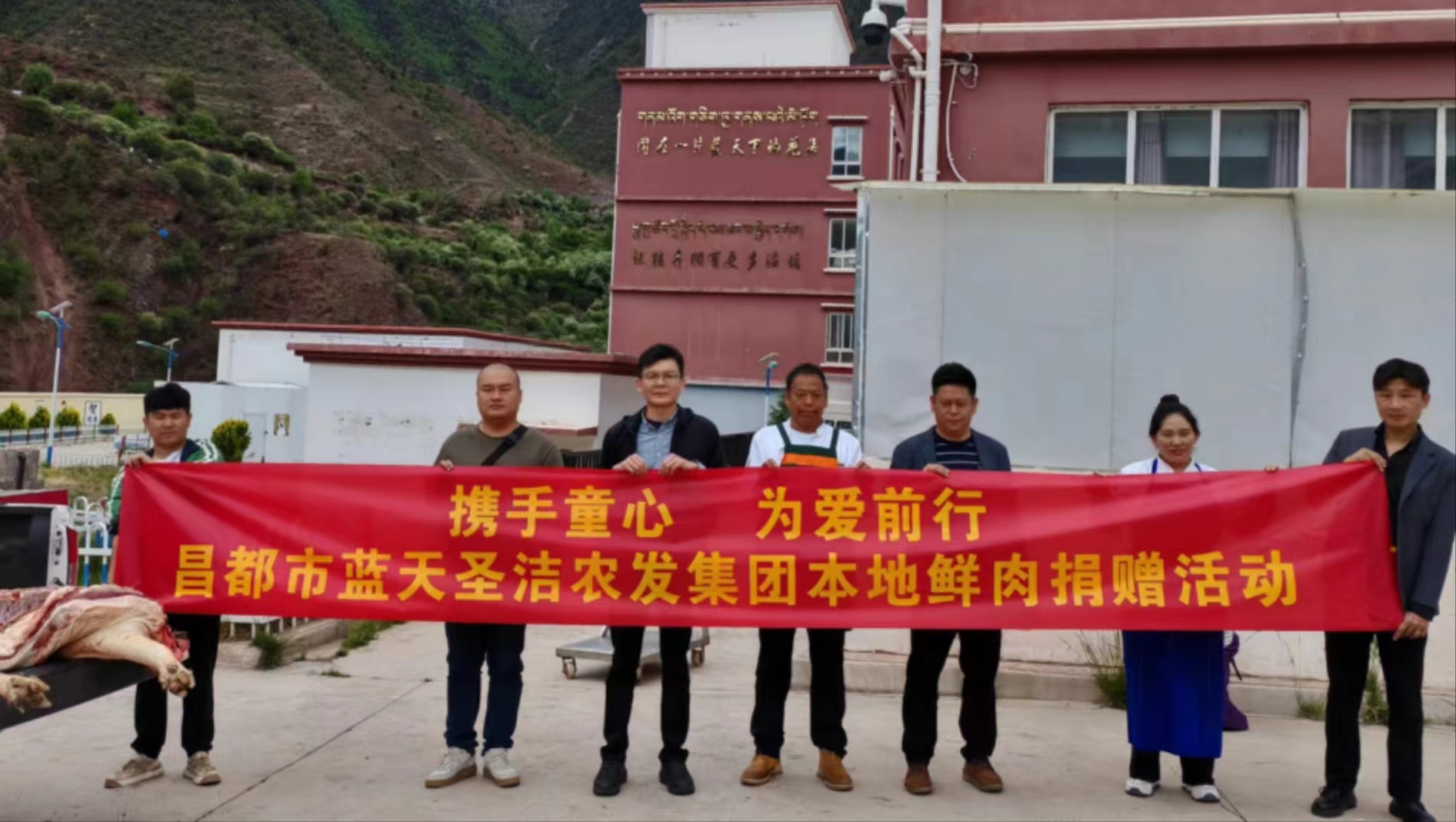 攜手童心   為愛前行(圖1)