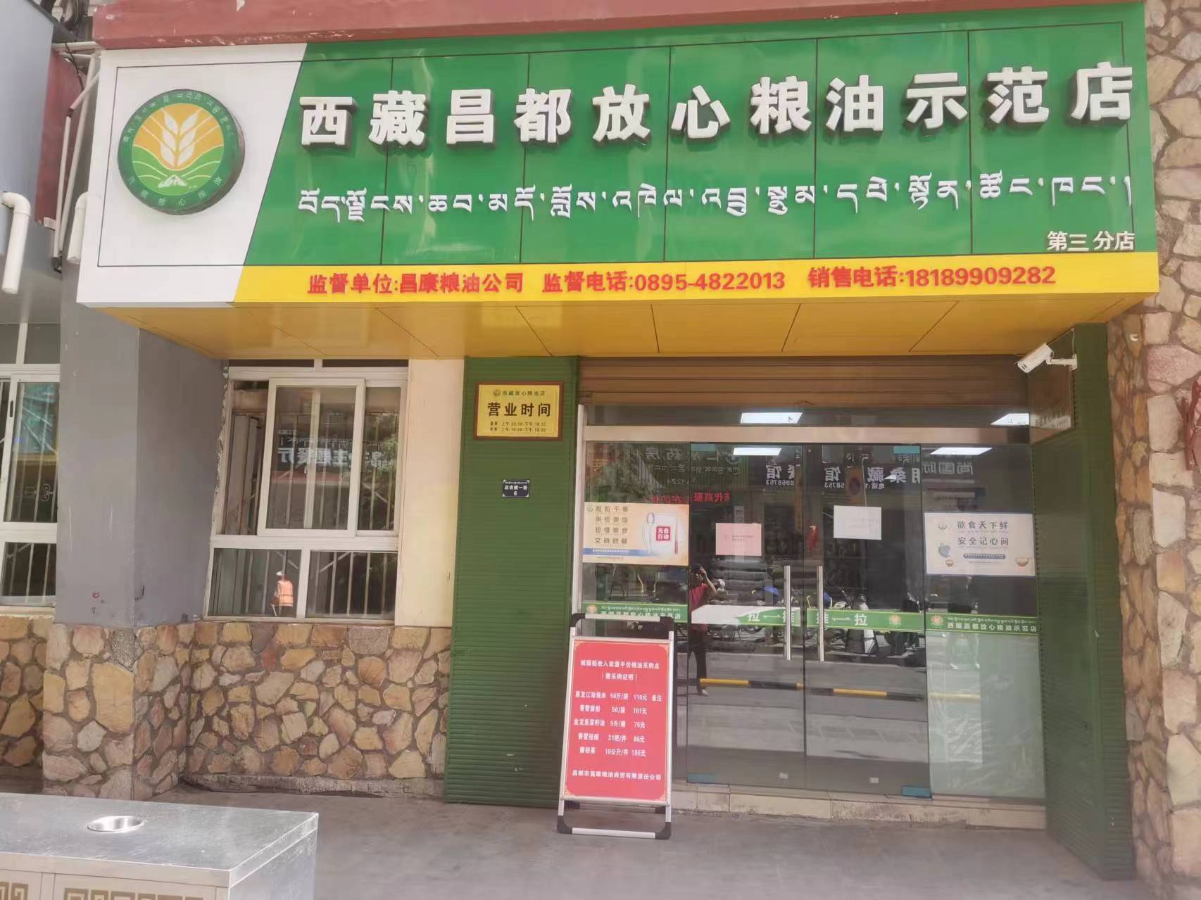 農(nóng)發(fā)集團(tuán)一周工作剪影(圖8) 農(nóng)發(fā)集團(tuán)一周工作剪影(圖8)
