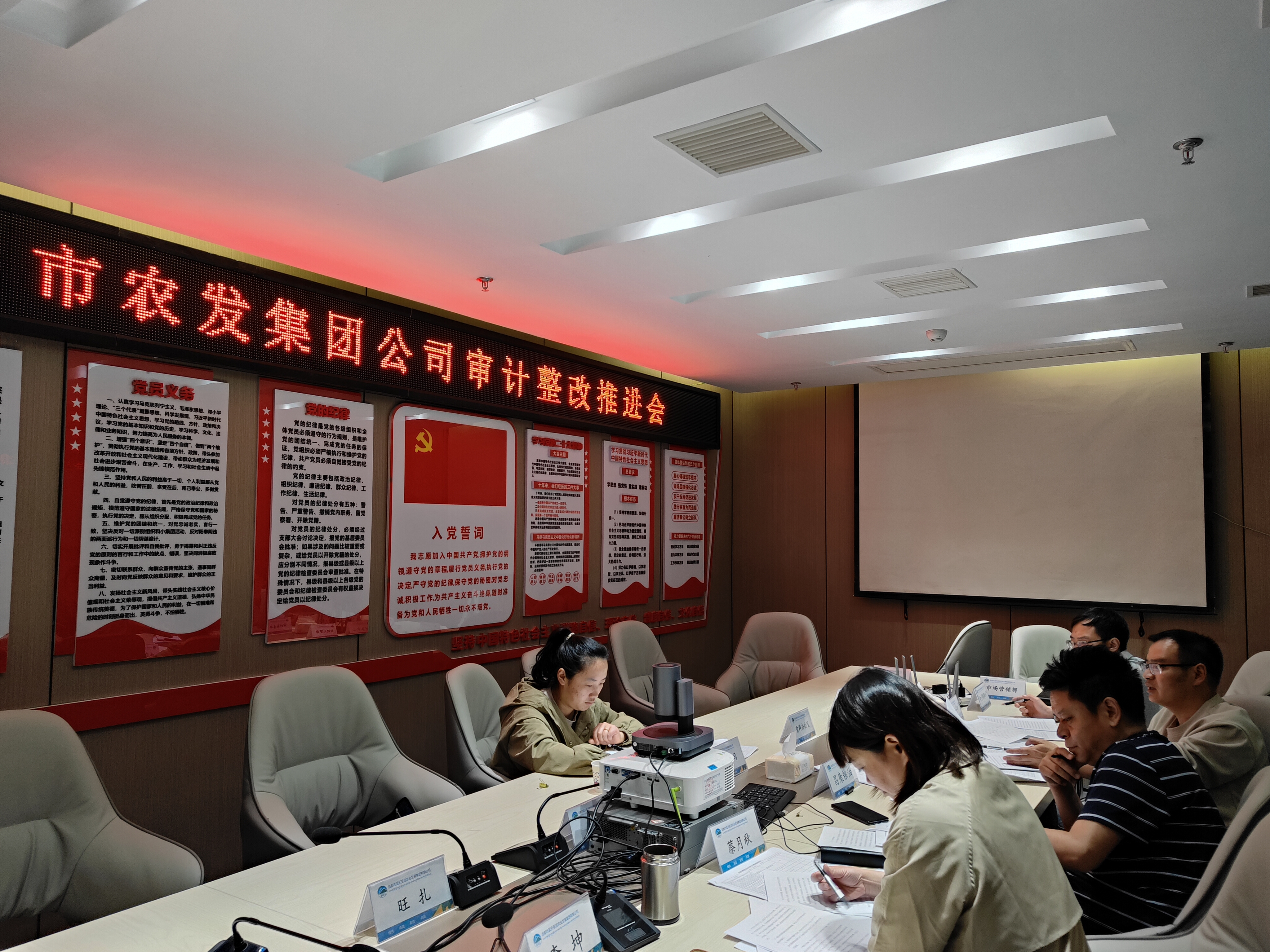 市農(nóng)發(fā)集團公司一周工作剪影(圖1) 市農(nóng)發(fā)集團公司一周工作剪影(圖1)