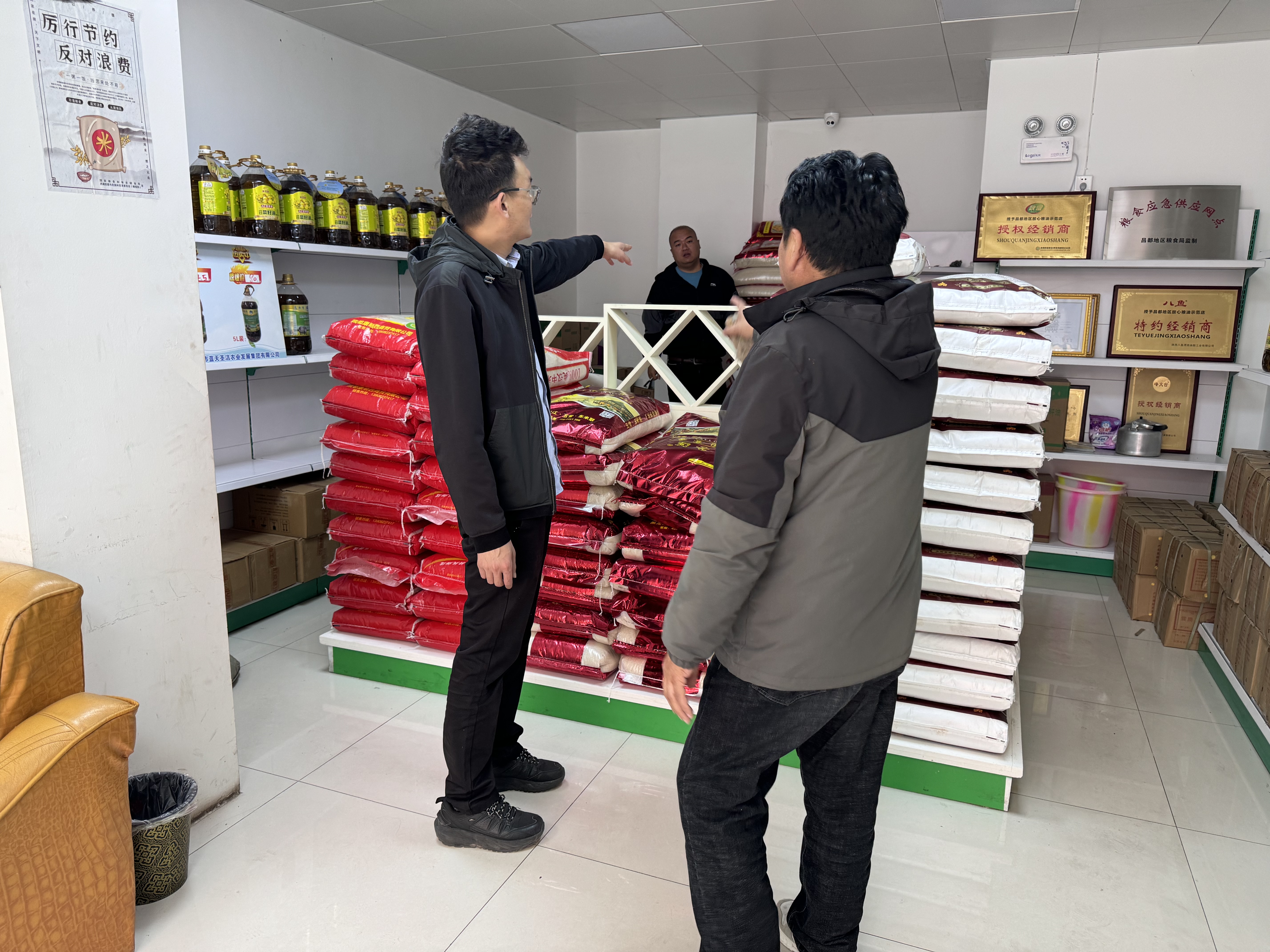 市農(nóng)發(fā)集團公司一周工作剪影(圖3)