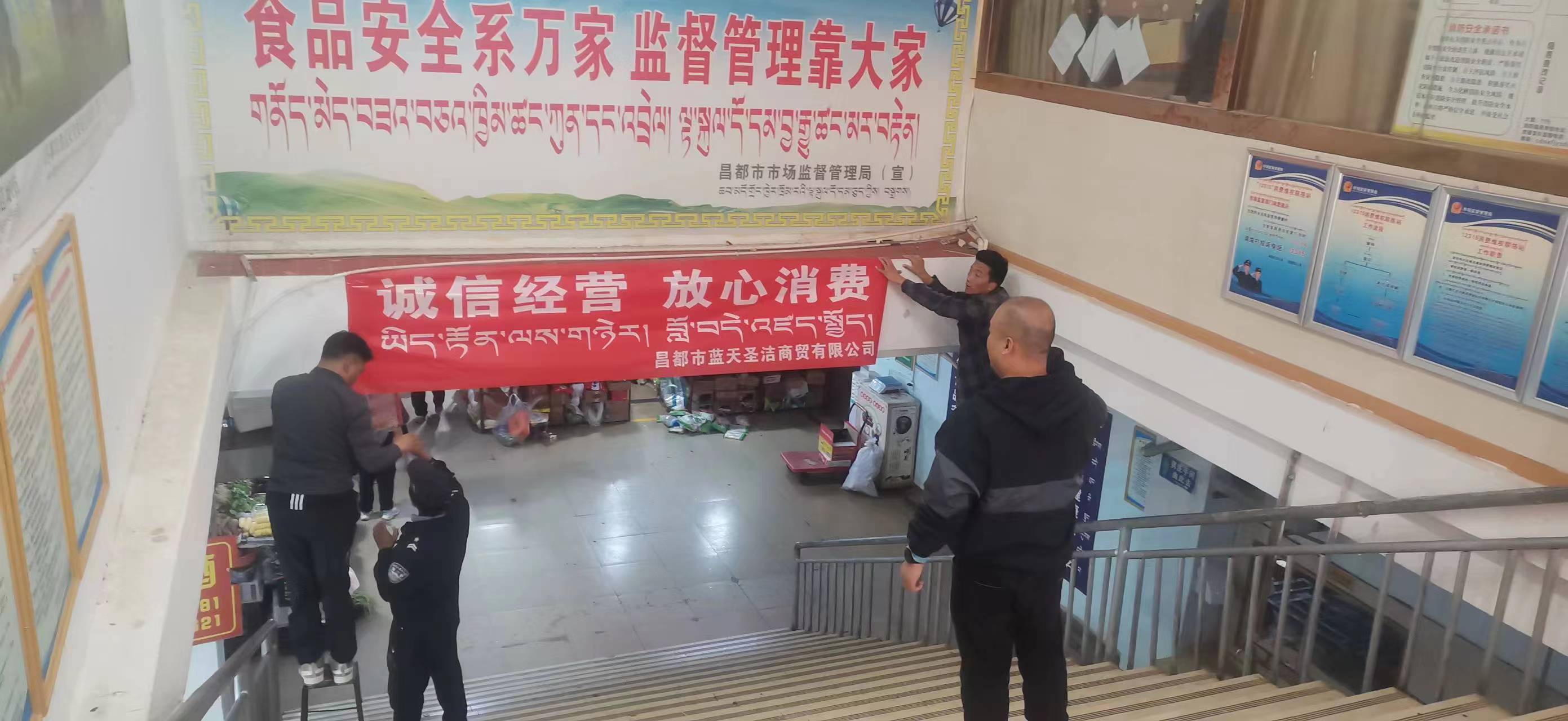 市農(nóng)發(fā)集團公司一周工作剪影(圖7)